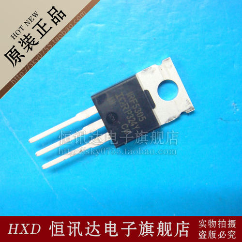 IRF5305 IR/TO-220 全新原装 质量保证
