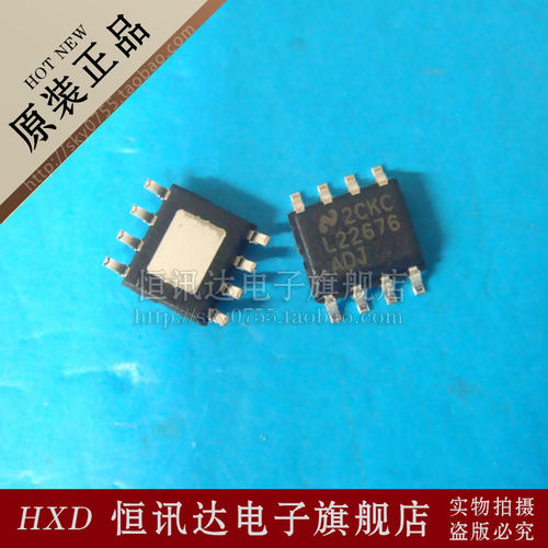 LM22676MRX-ADJ LM22676MR-ADJ NS/SOP-8 全新原装 质量保证