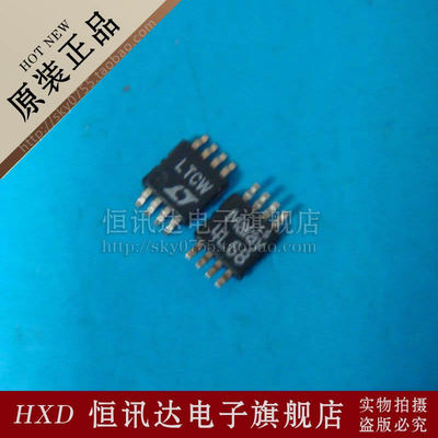 LTC1658CMS8 LINEAR/MSOP-8 全新原装 质量保证