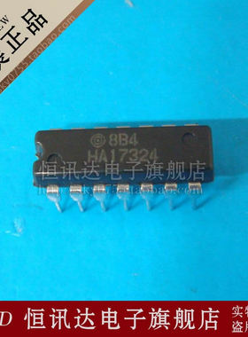 HA17324 HITACHI/DIP-14 全新原装 质量保证
