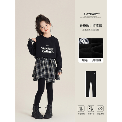 Amybaby女童裤子春季2026新款儿童刺绣R标百搭磨毛保暖打底裤