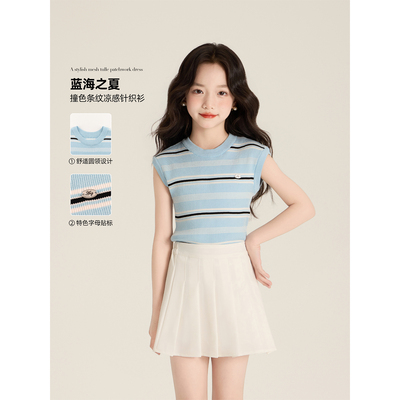 Amybaby女童上衣夏季2025新款蓝色条纹无袖凉感针织休闲圆领短袖