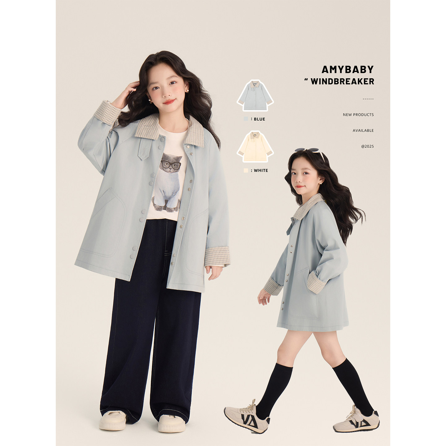 Amybaby女童上衣秋季2025新款复古撞色拼接polo领风衣外套,童装/婴儿装/亲子装,普通外套,淘宝优惠券,粉丝福利购,淘宝优惠卷
