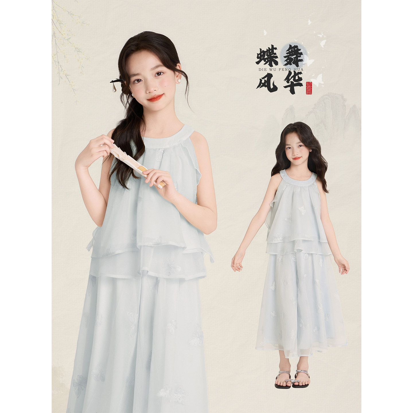Amybaby女童套装夏季2026新中式提花挂脖上衣阔腿裤国风两件套