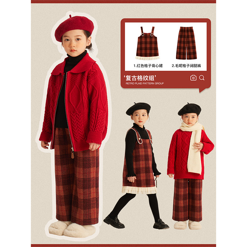 Amybaby女童阔腿裤春冬加厚裤子2025新款儿童简约毛呢格子休闲裤,童装/婴儿装/亲子装,裤子,淘宝优惠券,粉丝福利购,淘宝优惠卷