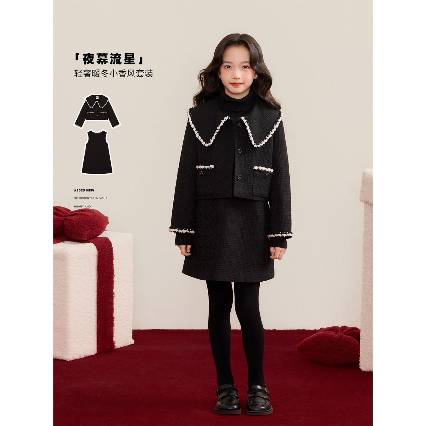 Amybaby女童套装冬季2025新款撞色编织夹棉小香风外套保暖背心裙,童装/婴儿装/亲子装,套装,淘宝优惠券,粉丝福利购,淘宝优惠卷