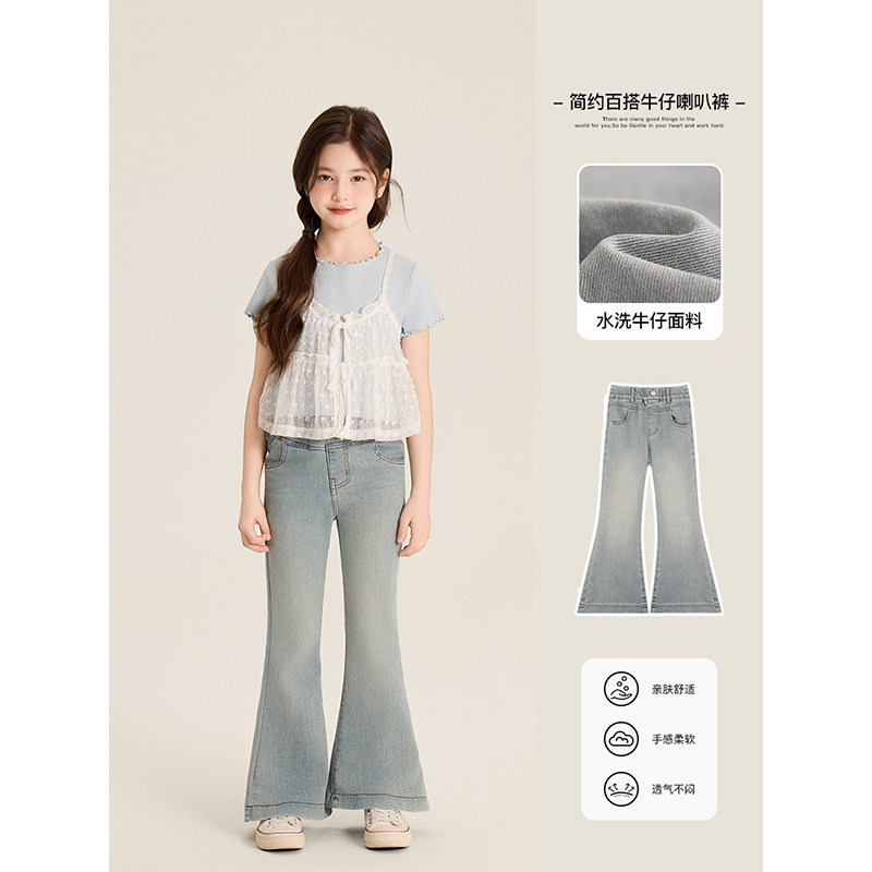 Amybaby女童裤子秋夏季2025新款气质显瘦韩版休闲百搭时髦喇叭裤,童装/婴儿装/亲子装,裤子,淘宝优惠券,粉丝福利购,淘宝优惠卷