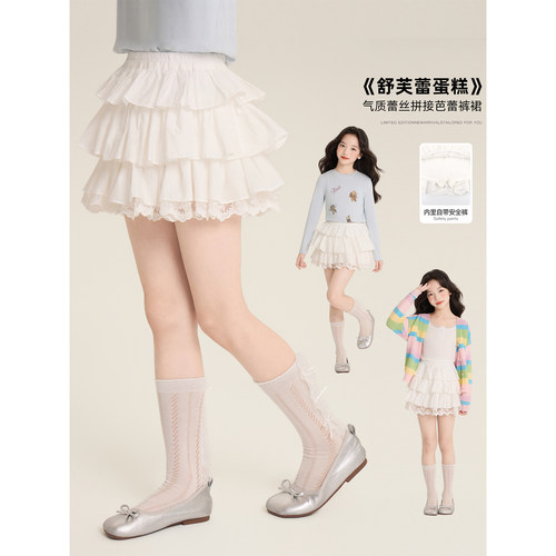 Amybaby女童裙子夏季2026新款气质百搭仙女风潮流蓬蓬蛋糕裙