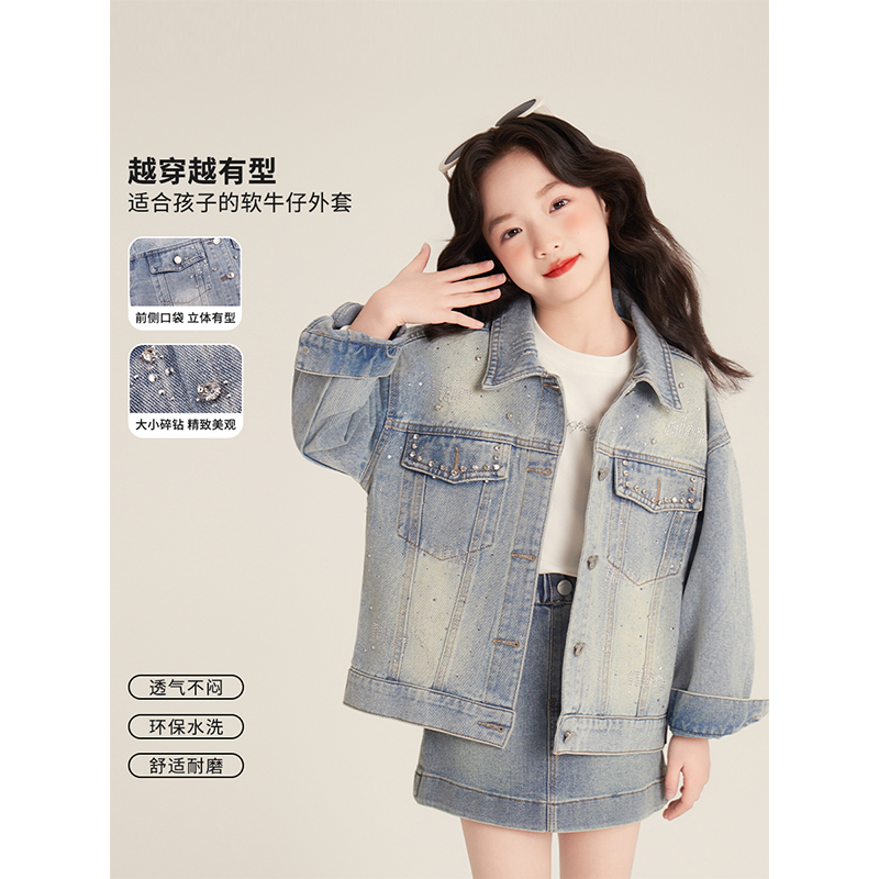 Amybaby女童上衣秋季2025新款miu系休闲烫钻渐变牛仔翻领外套