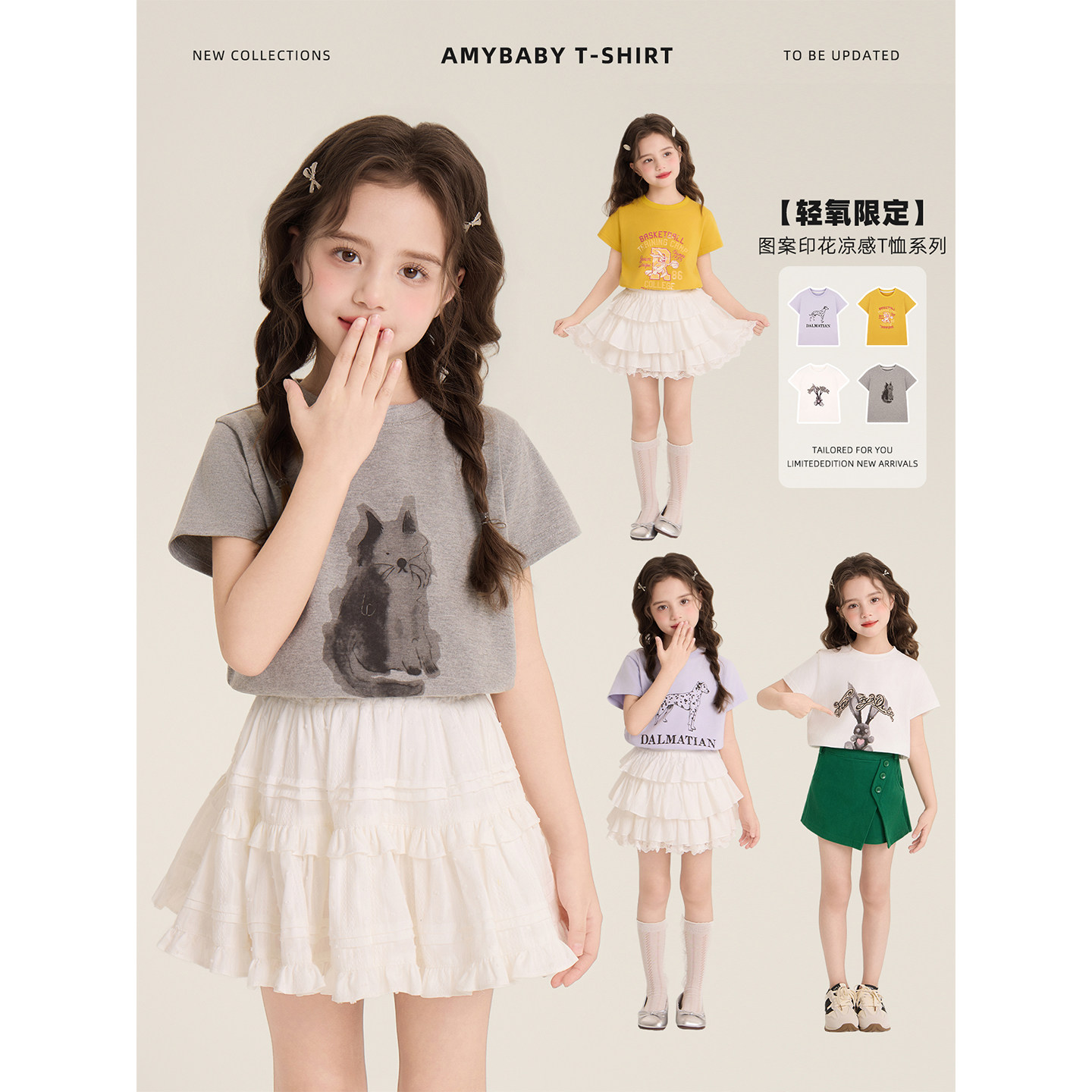 Amybaby女童上衣夏季2026新款设计感美式显瘦百搭印花短袖T恤