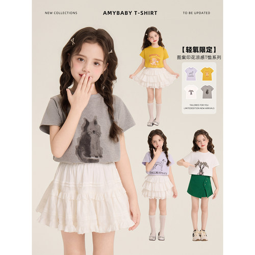 Amybaby女童上衣夏季2026新款设计感美式显瘦百搭印花短袖T恤