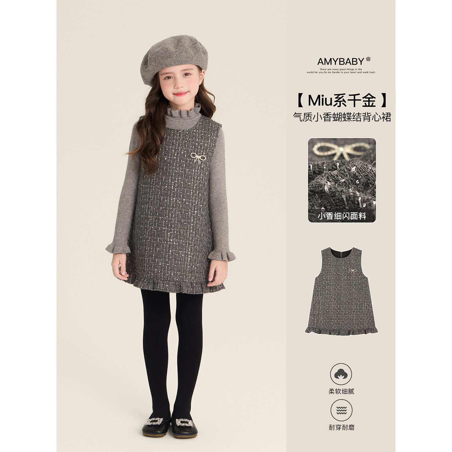 Amybaby女童裙子冬季2025新款设计感蝴蝶结小香风木耳边背心裙,童装/婴儿装/亲子装,连衣裙,淘宝优惠券,粉丝福利购,淘宝优惠卷