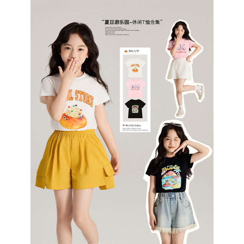 Amybaby女童上衣2025新款夏季休闲卡通可爱印花百搭儿童T恤短袖,童装/婴儿装/亲子装,T恤,淘宝优惠券,粉丝福利购,淘宝优惠卷