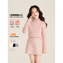 Amybaby女童上衣冬季2025新款设计感珍珠半高领针织打底长袖毛衣