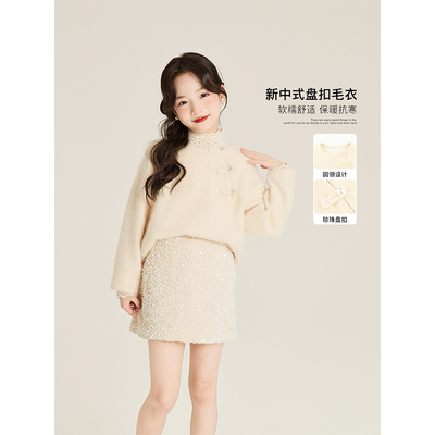 Amybaby女童上衣冬季2024新款设计感新中式珍珠盘扣小众针织衫
