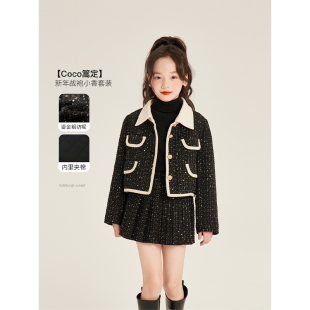 千金风黑色亮片小香风外套半身裙 2025新款 Amybaby女童套装 冬季