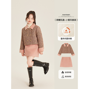 Amybaby女童套装冬季2025新款洋气翻领加厚小香风短款外套A字裙
