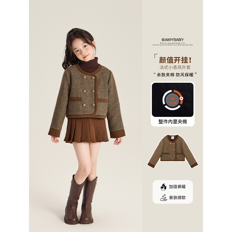 Amybaby女童上衣冬季2025新款法式复古双排扣粗花呢小香风外套