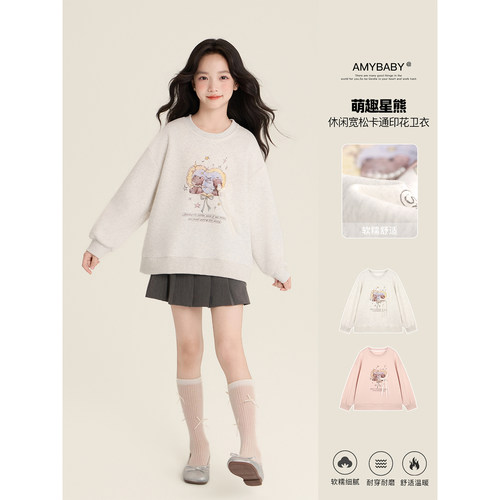 Amybaby女童上衣冬季2026新款可爱风休闲宽松卡通印花蝴蝶结卫衣