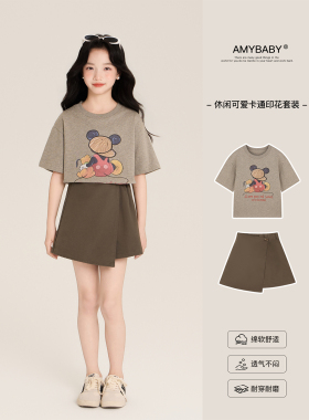 Amybaby女童套装夏季2026新款灰色卡通印花圆领T恤开叉百搭A字裙