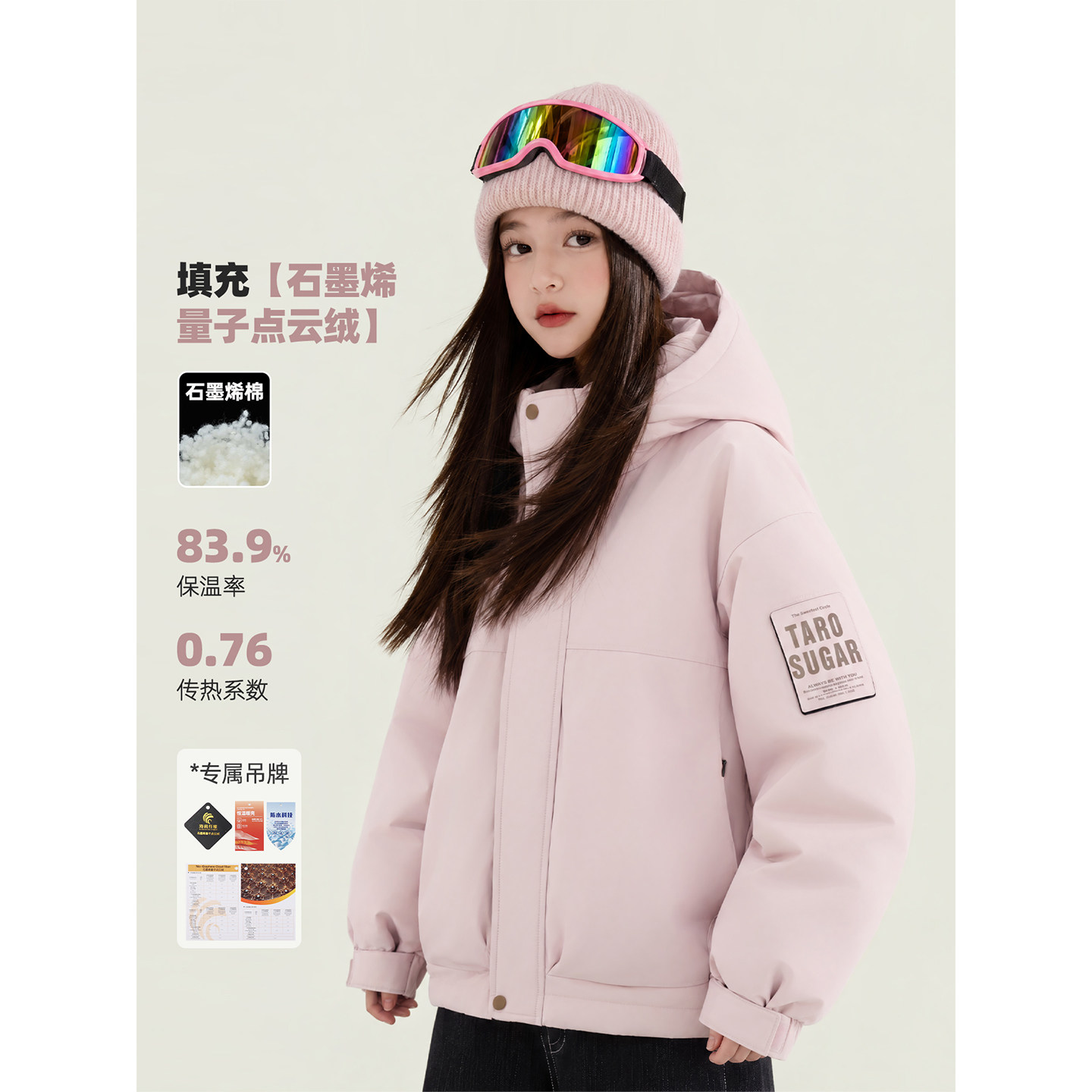 Amybaby女童上衣冬季2026新款户外宽松连帽防风袖工装外套