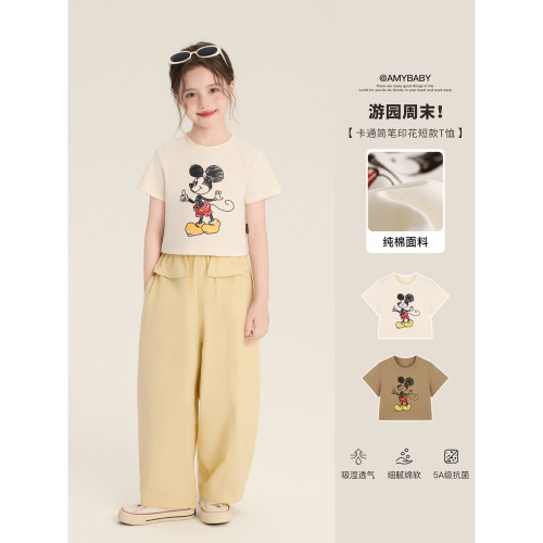 Amybaby女童上衣夏季2026新款时髦洋气百搭米老鼠印花辣妹T恤