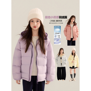 Amybaby女童上衣冬季 纯色亮面拉链三防横格羽绒外套 2025新款