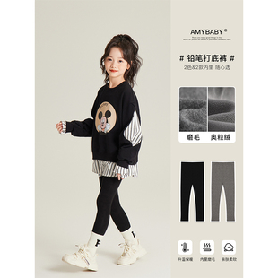 休闲亲肤舒适百搭磨毛铅笔打底裤 2025新款 子秋季 Amybaby女童裤