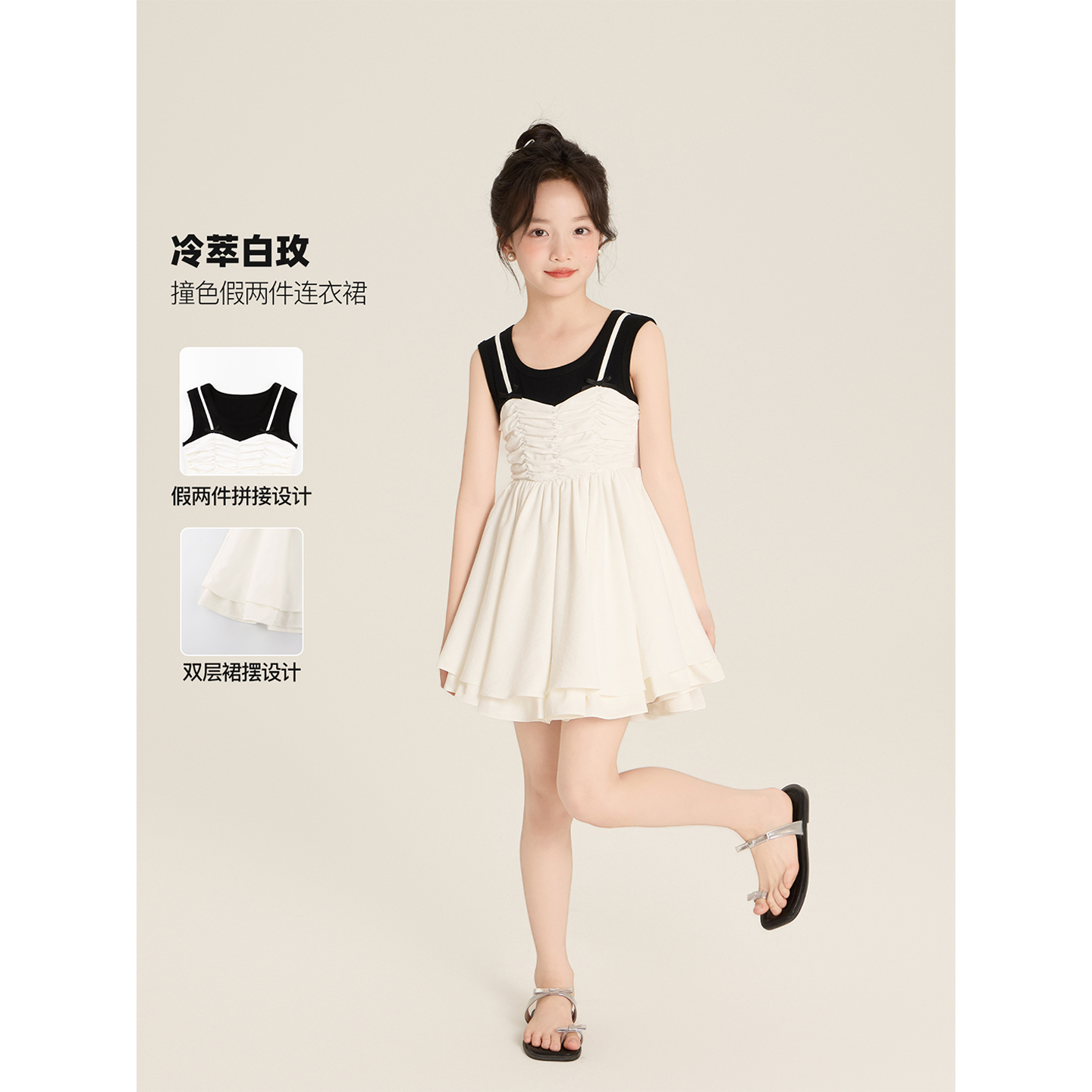 Amybaby女童连衣裙夏季2025新款千金风显瘦抽褶双层荷叶边背心裙