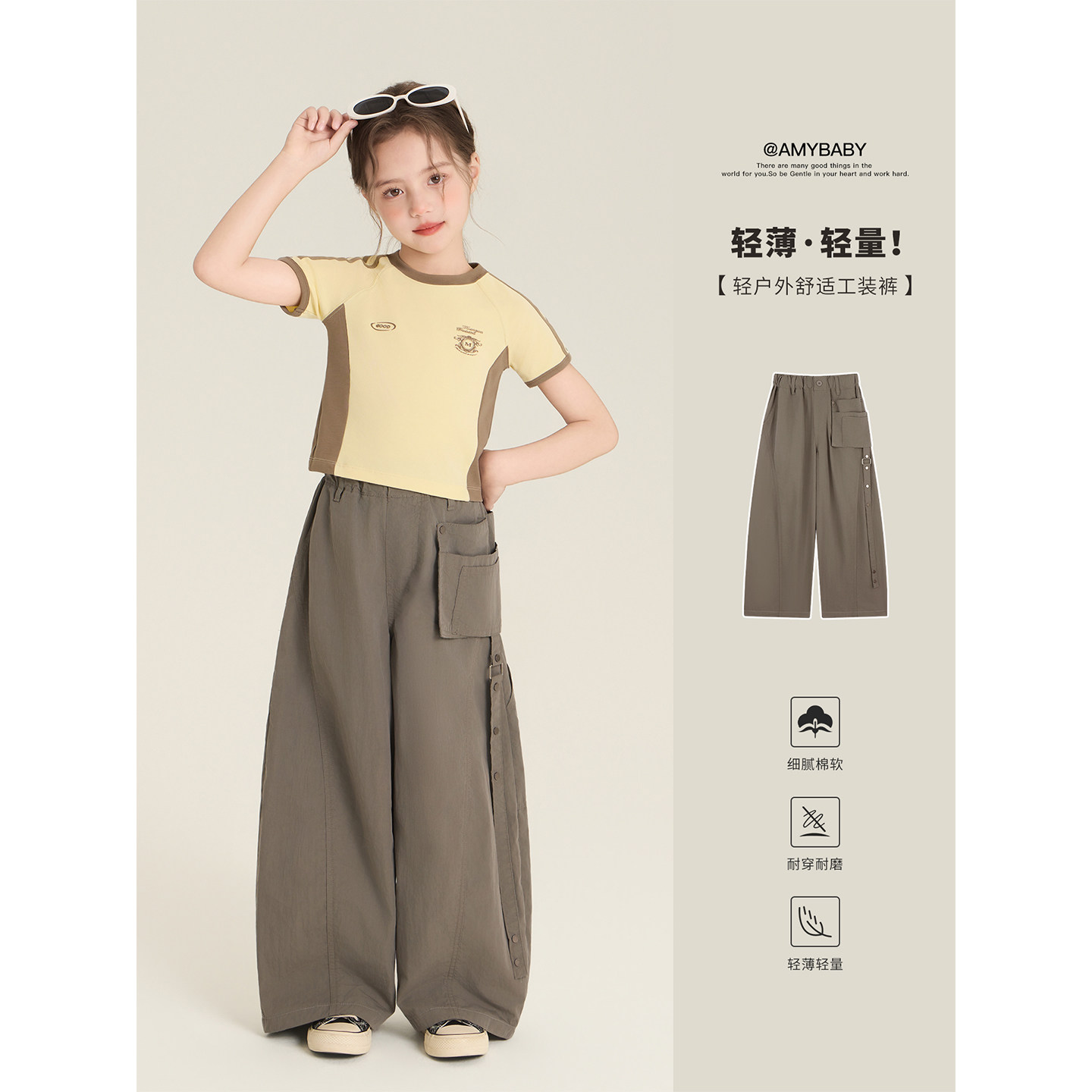 Amybaby女童裤子夏季2026新款弯刀轻户外宽松简约舒适潮流工装裤