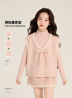 Amybaby女童套装冬季2025新款小香风设计呢子马甲打底衫花边短裙