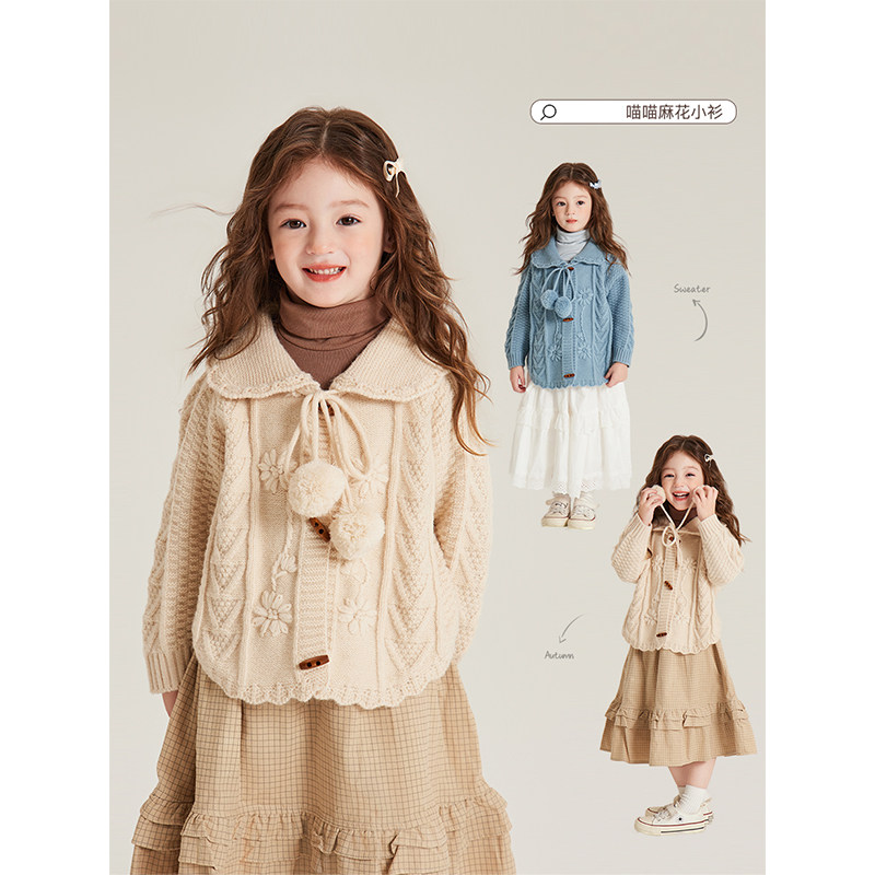 Amybaby女童上衣秋季2025新款森系甜美休闲毛球立体花开衫外套,童装/婴儿装/亲子装,普通外套,淘宝优惠券,粉丝福利购,淘宝优惠卷