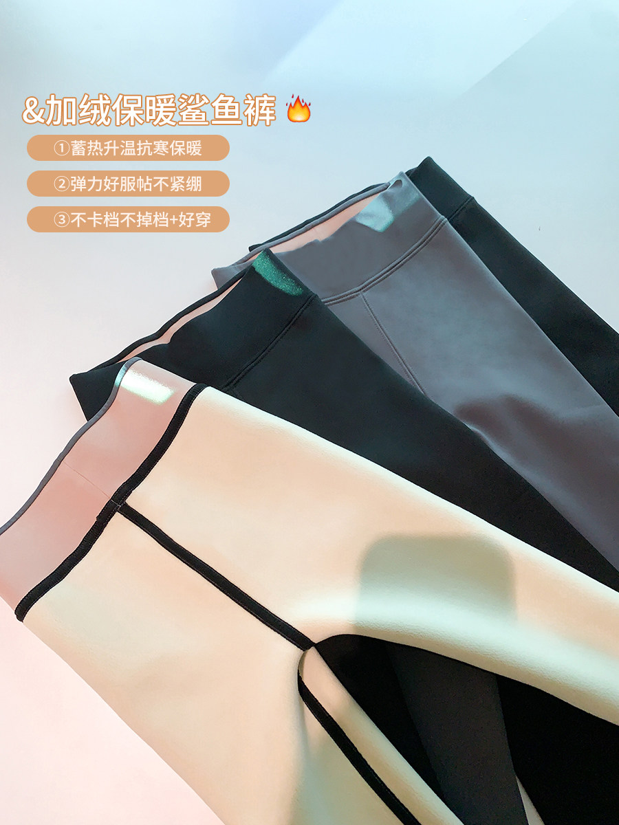 Amybaby女童加绒鲨鱼裤2025新款冬季儿童保暖裤加厚可外穿打底裤,童装/婴儿装/亲子装,裤子,淘宝优惠券,粉丝福利购,淘宝优惠卷