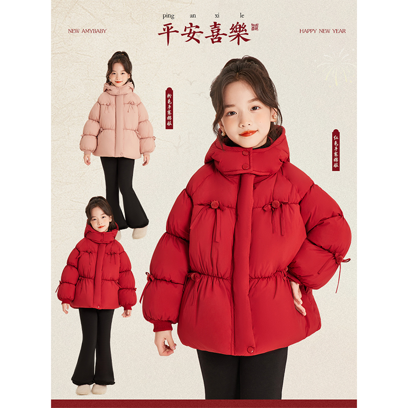 Amybaby女童外套冬季2025新款纯色圆领萌趣蝴蝶结百搭泡泡袖棉服