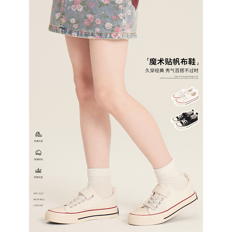 Amybaby女童鞋子秋季2025新款休闲轻便耐穿透气系带魔术贴帆布鞋,童鞋/婴儿鞋/亲子鞋,皮鞋,淘宝优惠券,粉丝福利购,淘宝优惠卷