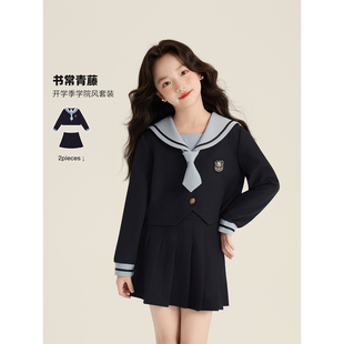 原创学院风海军领JK水手服半身裙 2025新款 Amybaby女童套装 秋季
