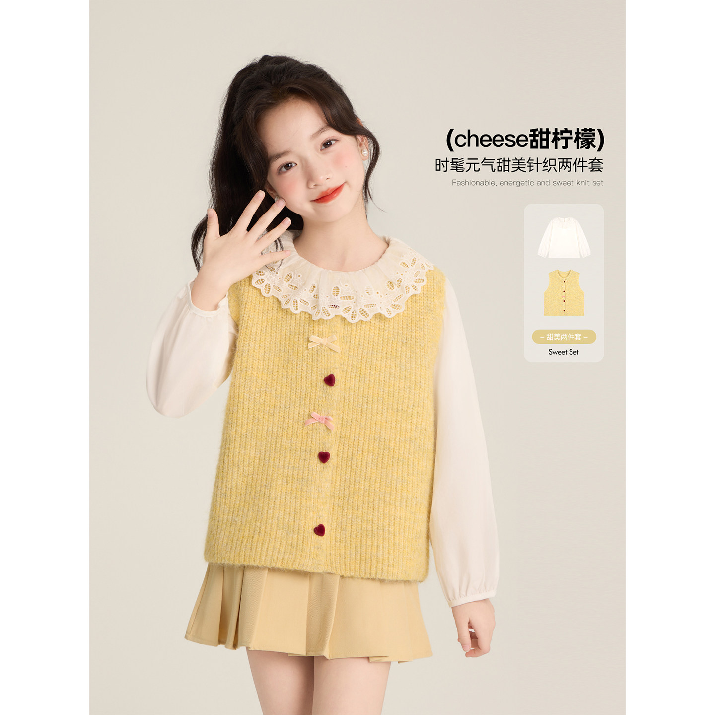 Amybaby女童上衣秋季2026新款可爱小爱心黄色针织马甲娃娃领衬衫图片