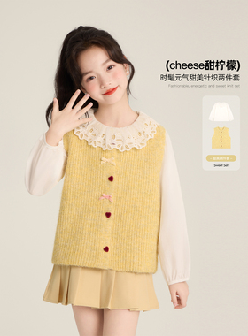Amybaby女童上衣春季2026新款可爱小爱心黄色针织马甲娃娃领衬衫