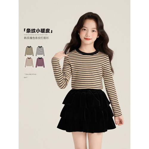 Amybaby女童条纹撞色长袖打底衫