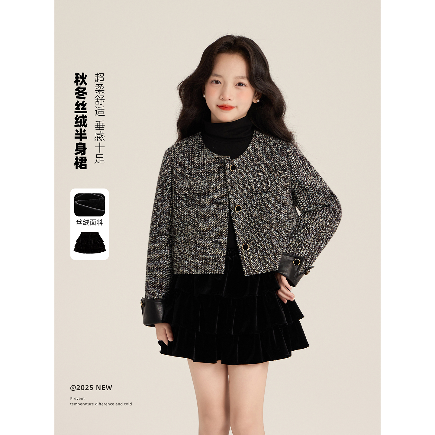 Amybaby女童金丝绒蓬蓬蛋糕裙