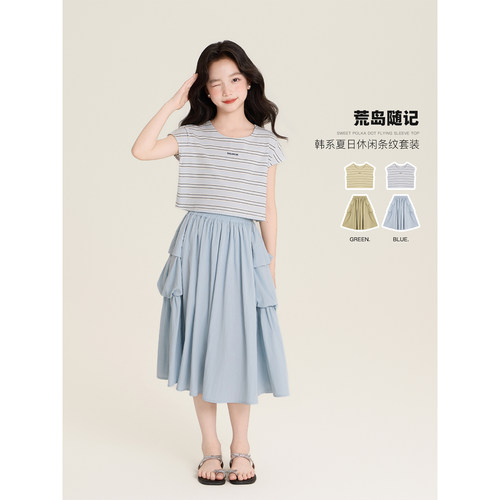 Amybaby女童套装夏季2026新款百搭显瘦条纹无袖背心工装风半身裙