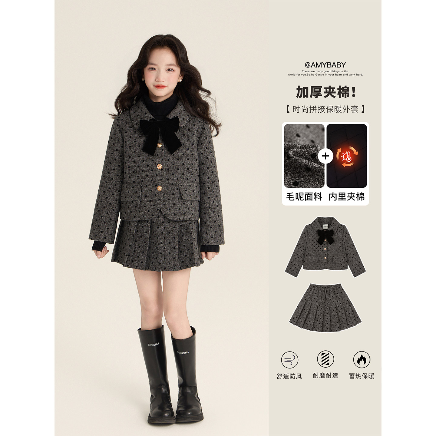 Amybaby女童套装冬季2025新款灰色波点小香风气质上衣百搭半身裙