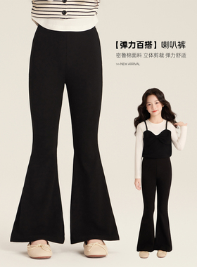 Amybaby女童裤子秋冬款2025新款纯色休闲薄款高腰显瘦百搭喇叭裤