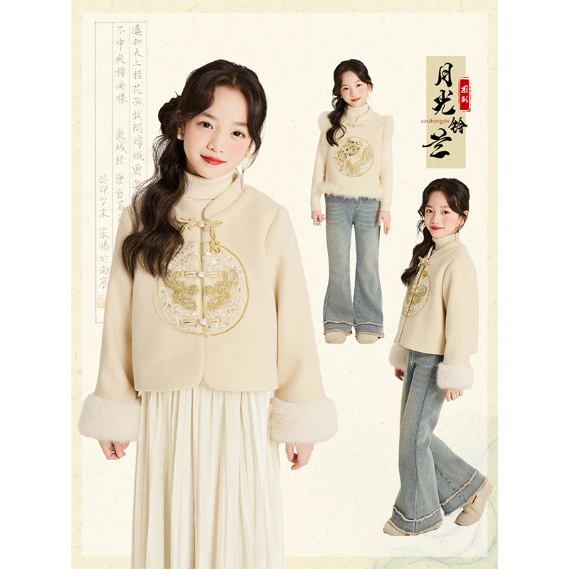 Amybaby女童上衣冬季2025新款国潮中式刺绣排扣毛呢加厚外套马甲