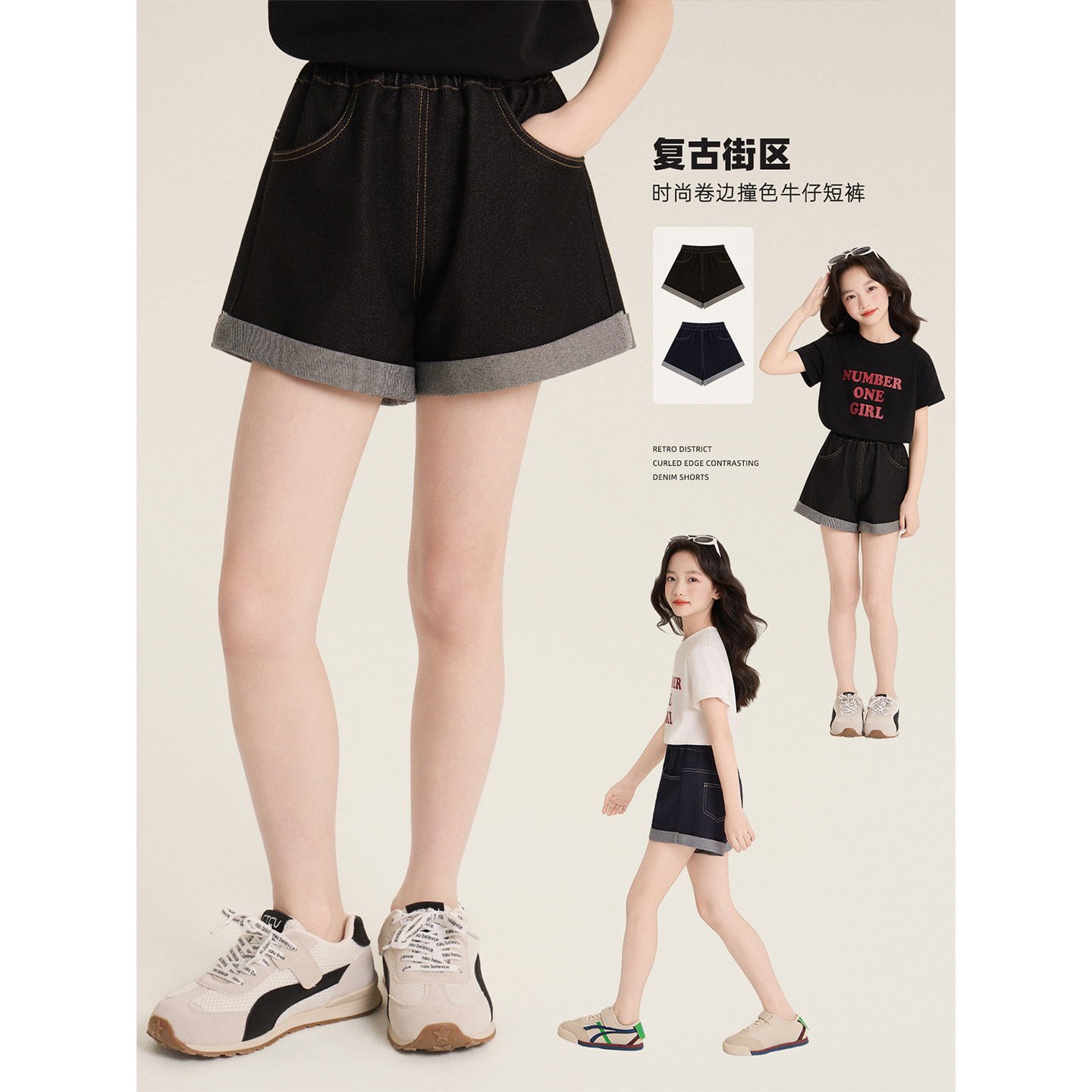 Amybaby女童裤子夏季2026新款韩版时尚简约宽松显瘦撞色牛仔短裤