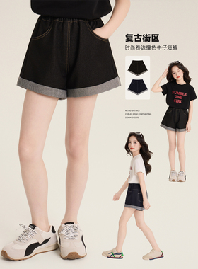 Amybaby女童裤子夏季2026新款韩版时尚简约宽松显瘦撞色牛仔短裤