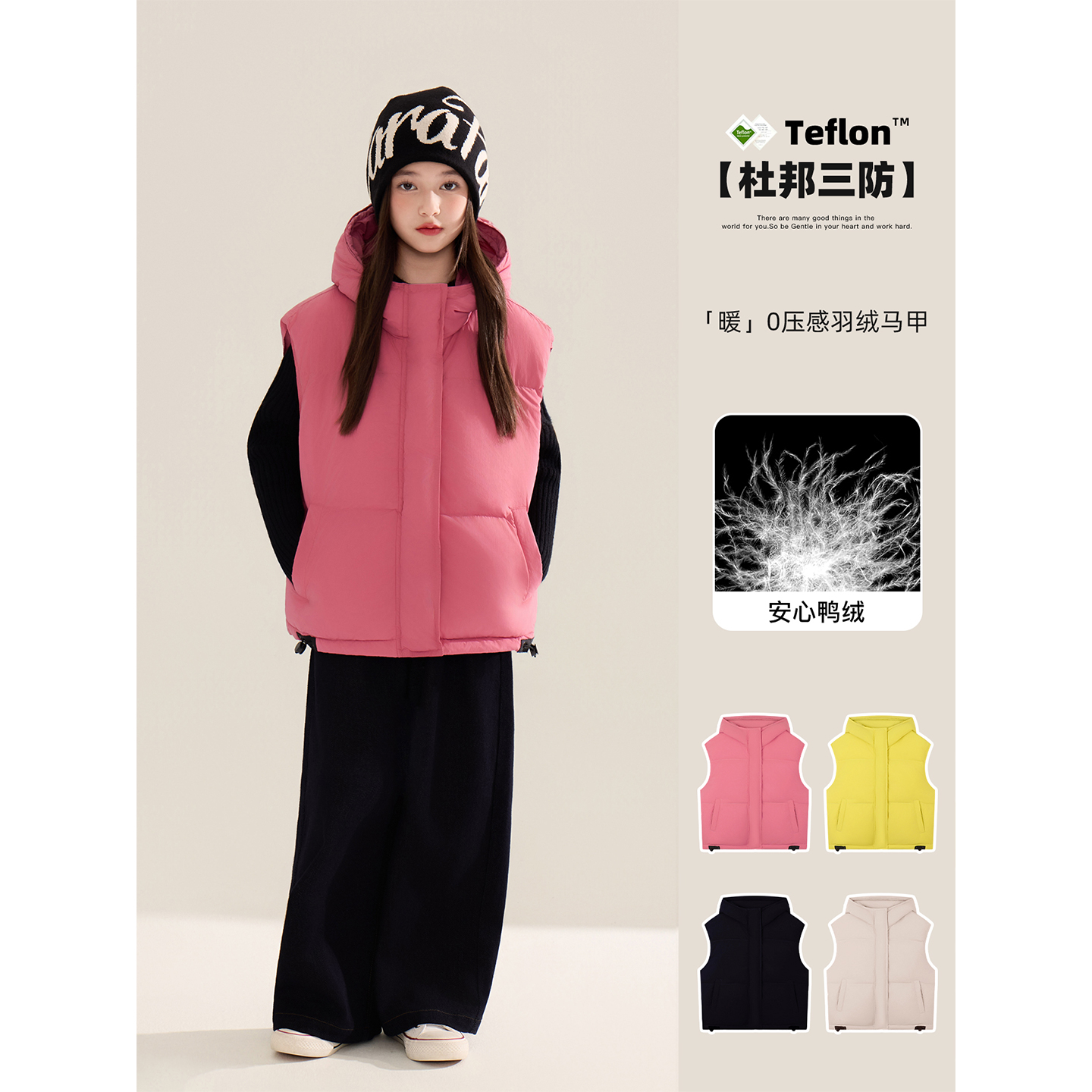 Amybaby女童上衣冬季2025新款连帽纯色无袖带口袋马甲羽绒外套