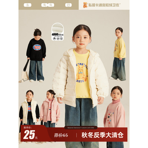 Amybaby卡通印花圆领套头卫衣