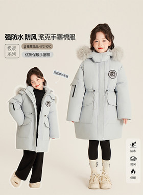 Amybaby女童棉服冬季2026新款大毛领加厚连帽胶章休闲派克服外套