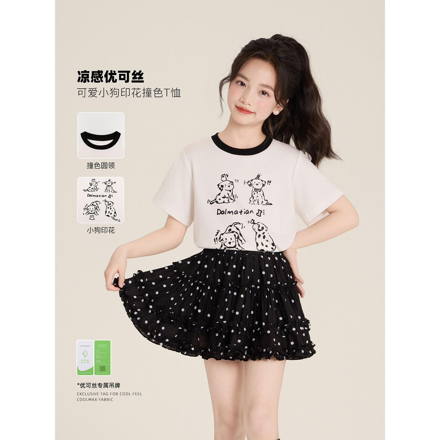 Amybaby女童上衣夏季2026新款卡通显瘦百搭休闲撞色圆领短袖T恤图片